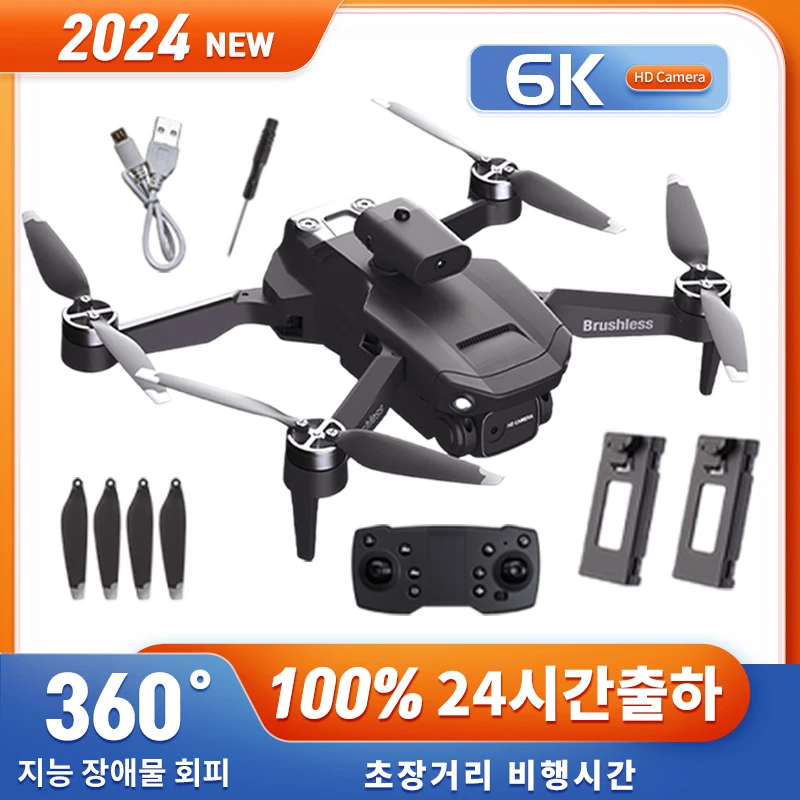 HHSSL H1156K high performance beginner drone/flight time 30 minutes/automatic obstacle avoiding/High Definition Dual Camera/Hangul manual