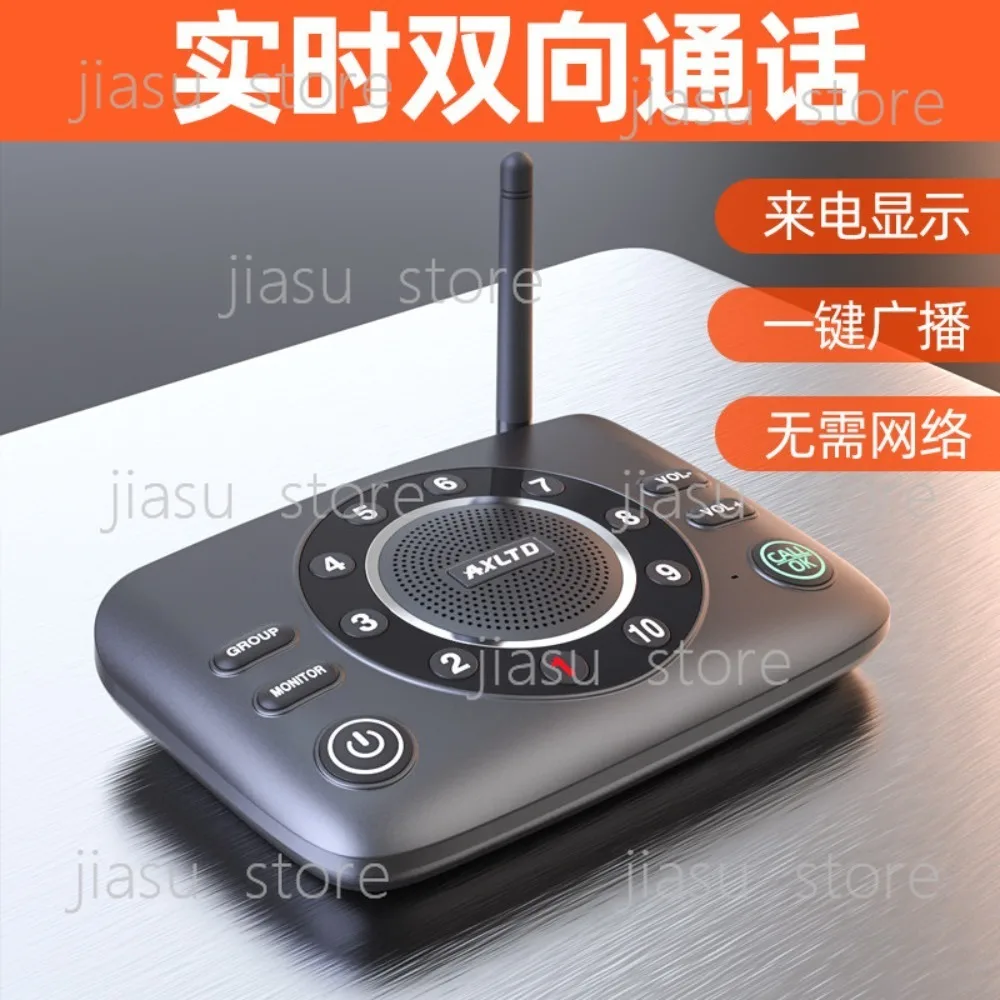 Wireless Duplex Office Intercom, Two-Way Voice Boss Secretary Call Machine, Indoor Real-Time Internal Call Pager