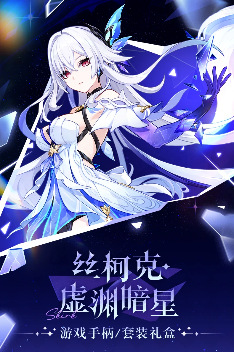 [Official]Skirk Gamepads Genshin Impact Wireless Bluetooth Handles Gaming Controllers Joystick Cosplay Fans Gifts Pre-sale