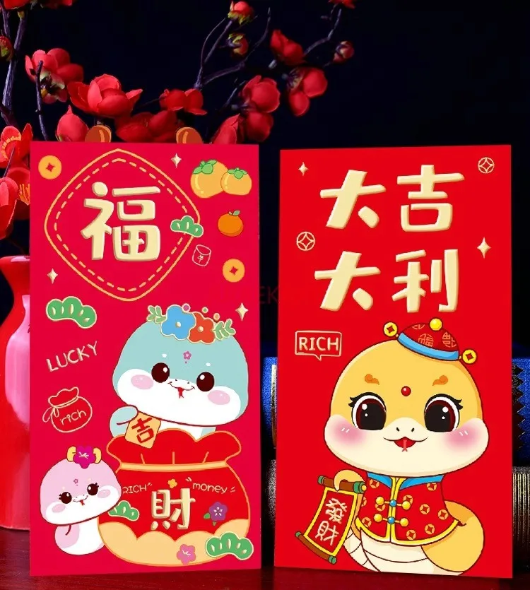 18pcs 2025 Snake Year Red Envelope New Year Spring Festival Cartoon Red Envelope Creative New Year's Money Red Bag