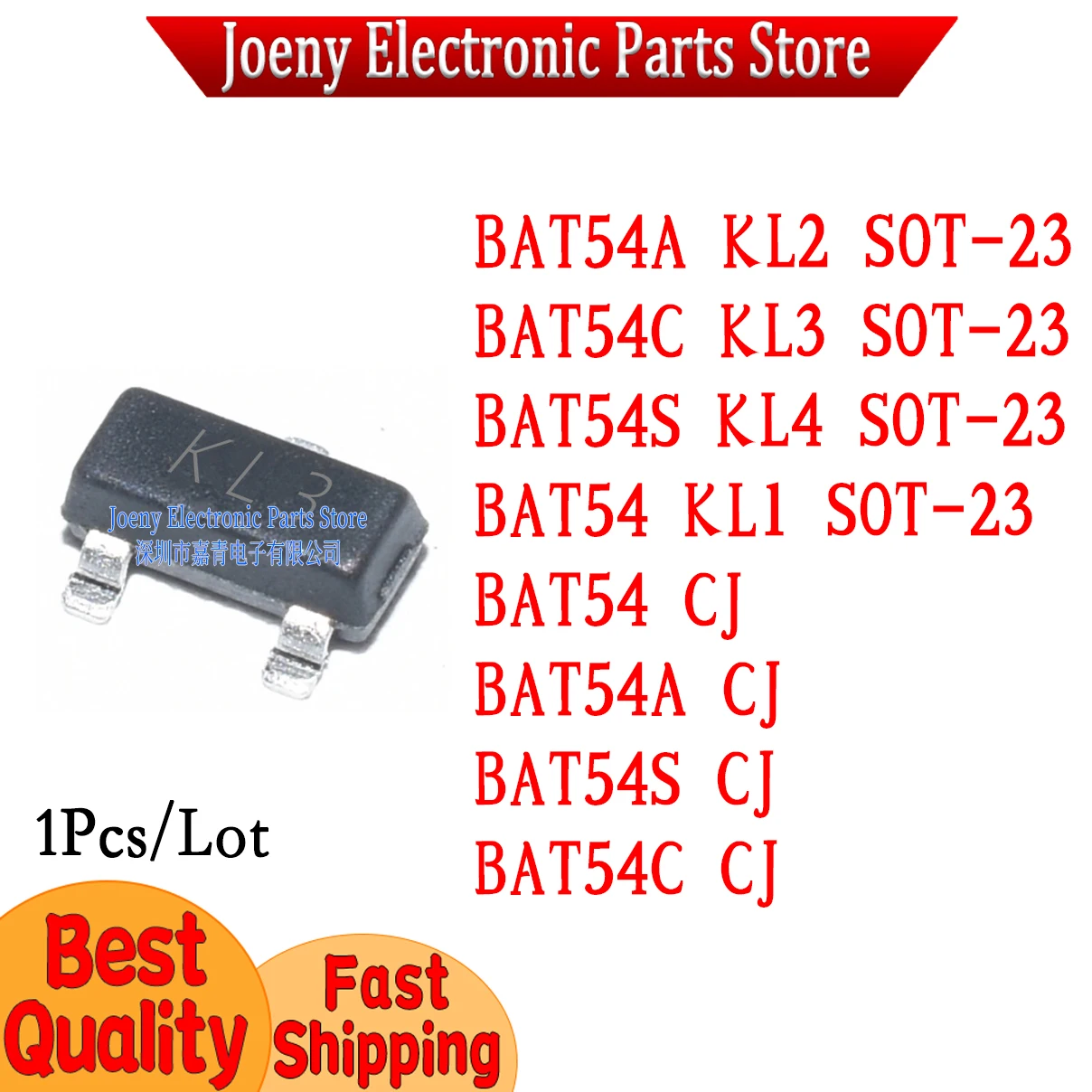 New BAT54A KL2 BAT54C KL3 BAT54S KL4 PC shell