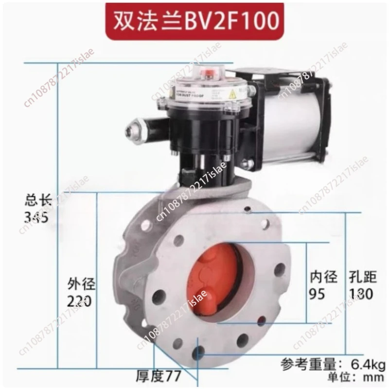 Pneumatic powder butterfly valve, cement special aluminum alloy dust butterfly valve DN100 150 200 250 300