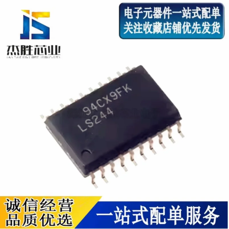 New original imported SN74LS244DWR LS244 SOP20 buffer and line driver chip