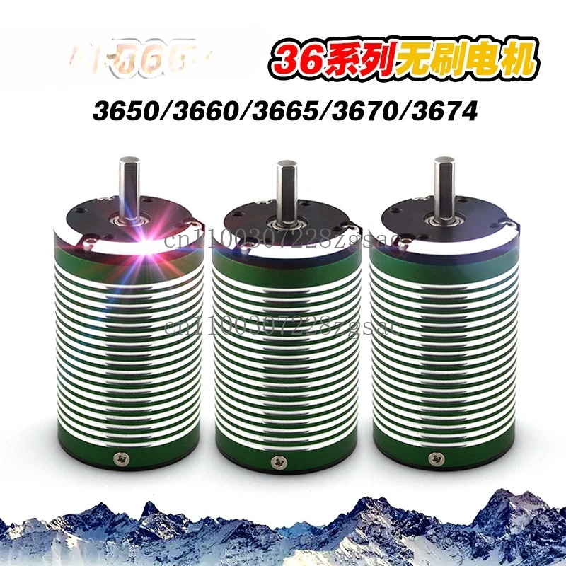 

3650 3660 3665 3670 3674 Brushless motor Motor Off-road short card big foot pull