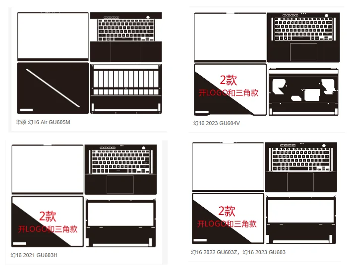 Pre Cut Laptop Vinyl Decal Cover Sticker Protector For ASUS ROG Zephyrus G16 GU605 GA605 M16 GU603V GU603U GU604V GU603Z GU603