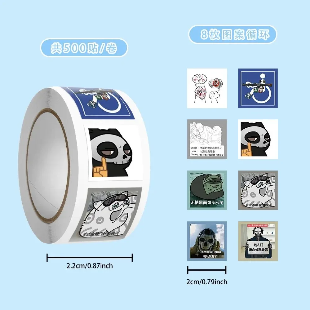 500 наклеек Call of Duty Pedigree, наклейки с прокруткой, забавные креативные украшения, наклейки на чехол для мобильного телефона, водонепроницаемые