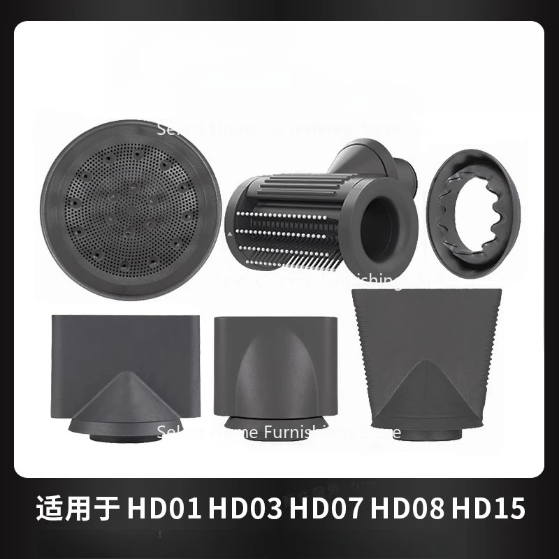 Suitable for Hair Dryer Diffusion Air Nozzle Drying Air Cover HD15 Anti-fly Warp Smooth Hair Modeling Hair Dryer New Accessories