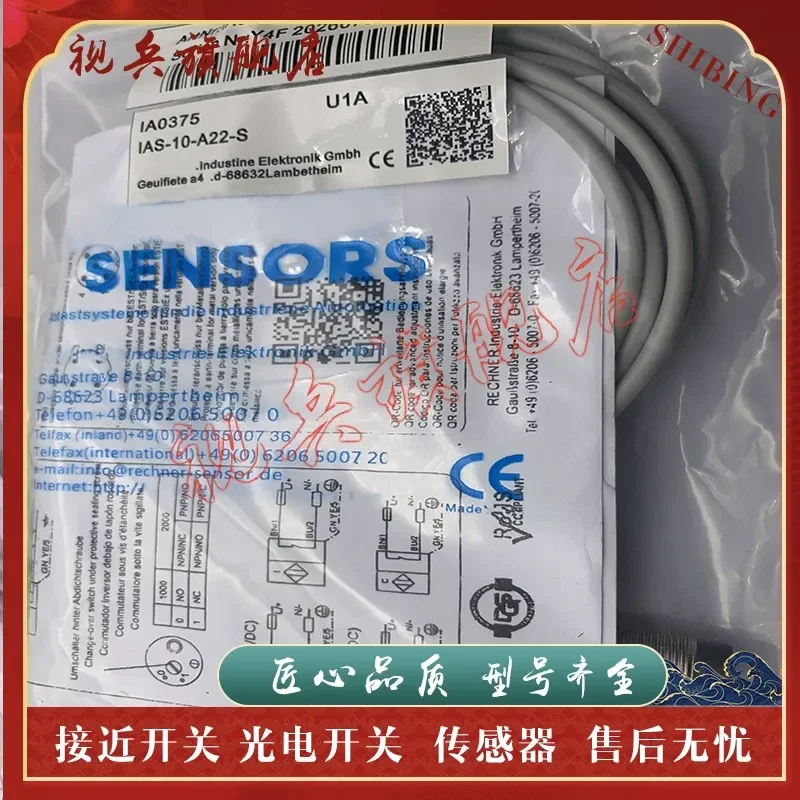 Capteur de proximité IAS-10-A23-S-K-PVC-YS pour applications d'automatisation industrielle, neuf en stock, qualité garantie