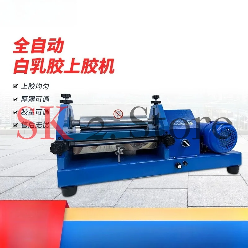 Small water-based white glue gluing machine leather fabric carton handbag gluing machine A4 paper leather photo automatic gluing