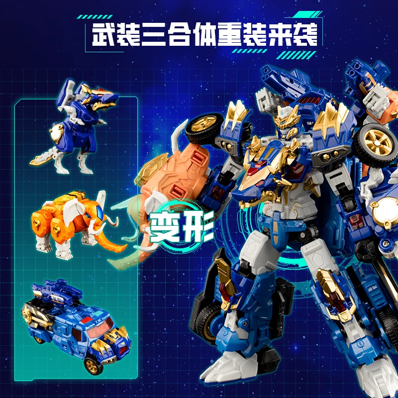 Transform Alliance 6 Griffin King 4 - in - 1 Combined Mecha Transforming Robot Christmas Gift Halloween gift