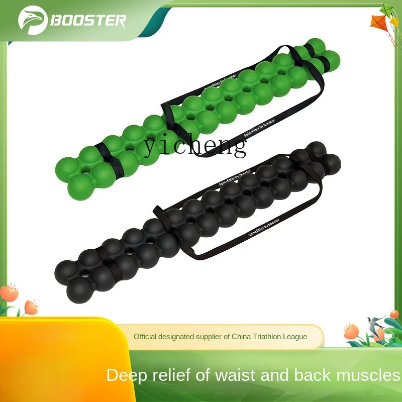 Zc Caterpillar Back Massager Spine Training Flexible Device Muscle Relaxation Massage