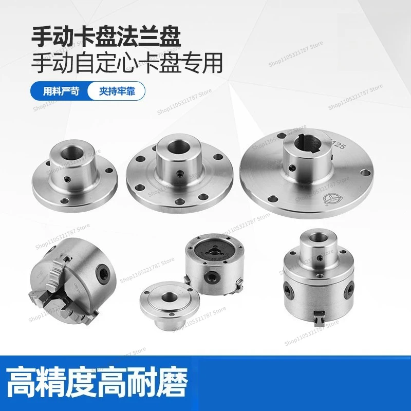 For Chuck Motor Shaft Flange Transition Disk Adapter Carbon Steel High Precision