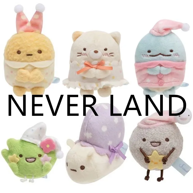New Kawaii Cute Pajamas Sumikko Gurashi Plush Keychain Kids Stuffed Toys Small Pendant For Children 9CM