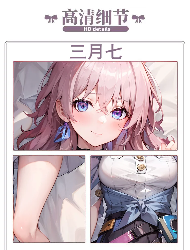 Game Anime March 7Th Honkai: Star Rail Cosplay Long Dakimakura Hing Body Pillow Case Otaku Cushion Cover Collection Gift