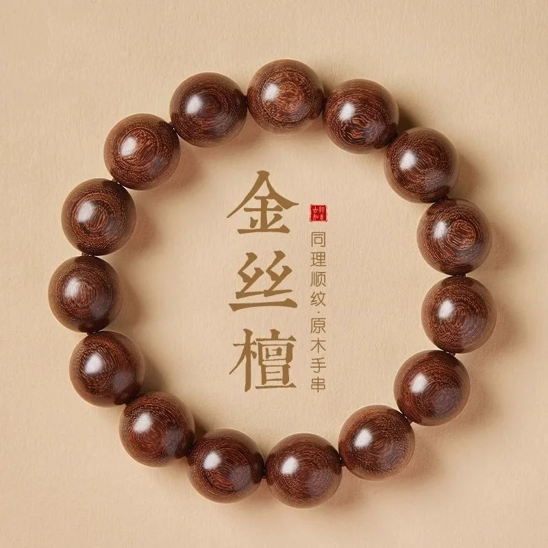 Golden Agarwood Original Natural Bracelet Buddhist Prayer Beads Unisex Sandalwood Cultural Play
