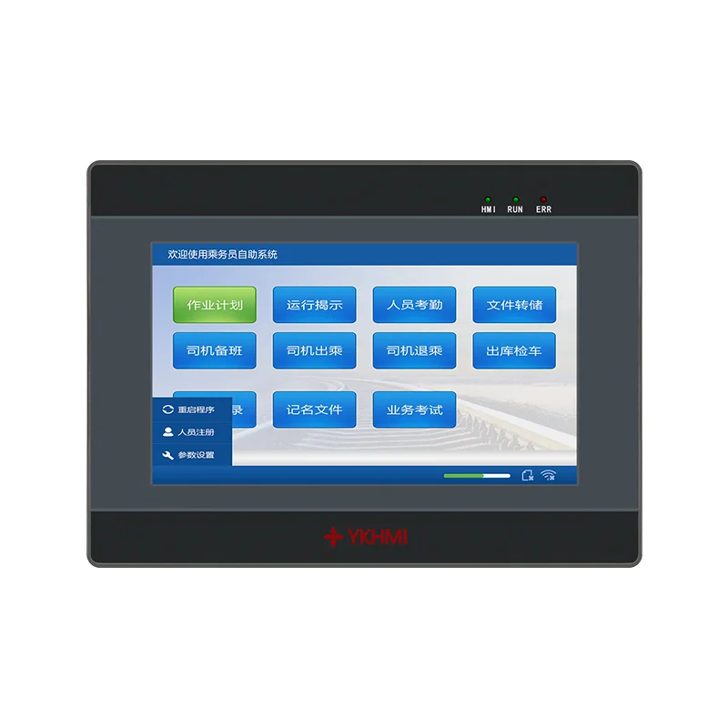 YKHMI 7'' PLC HMI FX2N-42MR All-In-One, 24Input 18Output, 4 Pulse 100K And 4AD 2DA  RS485 RTU