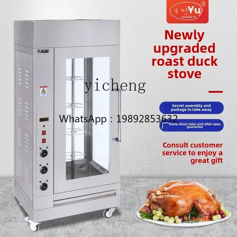 

XL1 Roast Chicken Leg Stove Gas Roast Duck Stove Commercial Electric Automatic Rotary Roast Chicken Stove