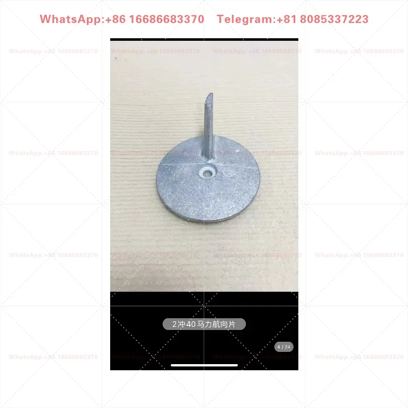 Industrial Grade 2-Stroke 15/30/40/60/85 Outboard Engine Underwater Anode Plate