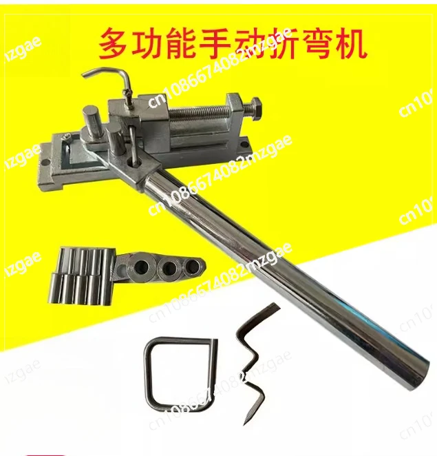 Small rebar wrought iron round steel bending machine, manual multi-function bending machine