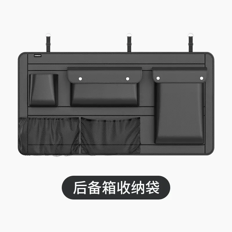 

Car trunk storage bag Folding car storage box bag Multifunctional car trunk sundries sorting box