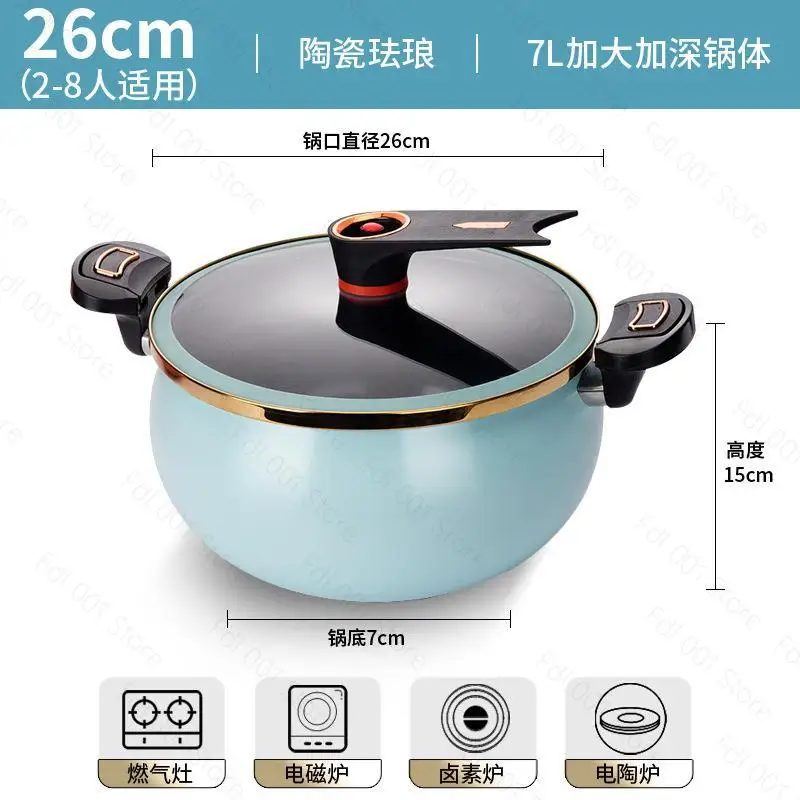 Micro pressure pot Household enamel  soup pot Enamel stew  Gas induction cooker Universal pressure cooker Pressure cooker