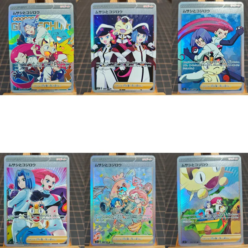 

6pcs/set Rocket Team Jessie James Meowth Series DIY self-made Color Flash Card Anime Game Collection Card Gift Toy 63*88mm