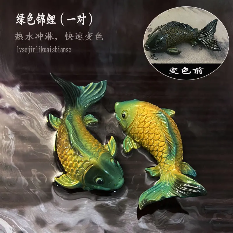 Every year, fish change color, tea pet ornaments attract wealth in case of heat, tea play accessories table decoration