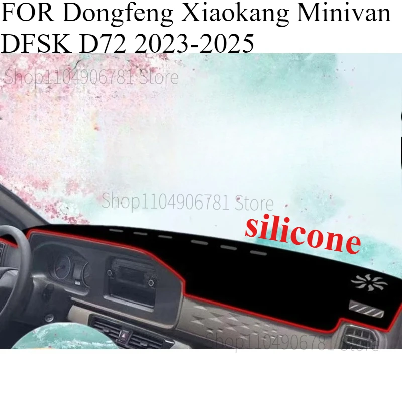 FOR Dongfeng Xiaokang Minivan DFSK D72  Car Dash Mat Dashmat Dashboard  Cover Sun Shade Dash Board Cover Carpet  Accessories