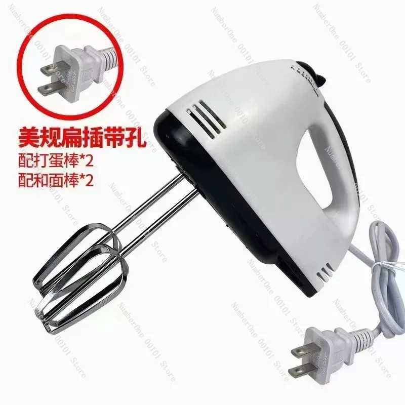Electric egg beater and multi-function mixer, 7-speed adjustable, household baking tool, dough mixer, compact, durable,ergonomic