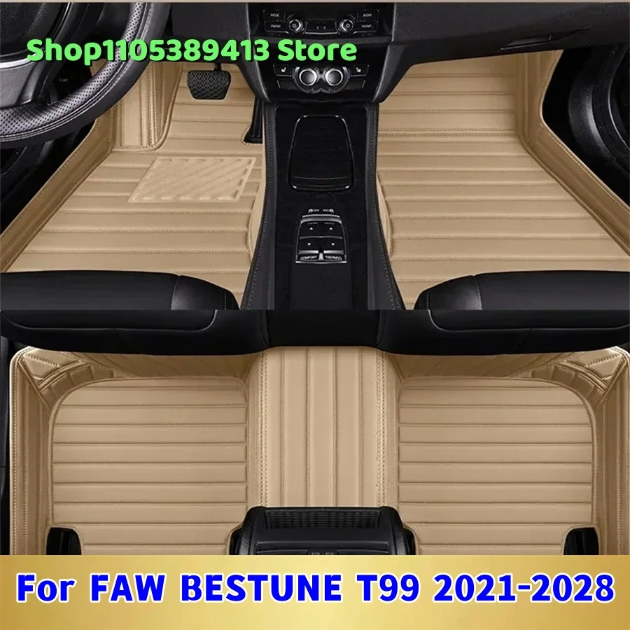 

Коврики для автомобиля из кожи на заказ для FAW BESTUNE T99 2021-2027 гг. Аксессуары для автомобильных ковриков