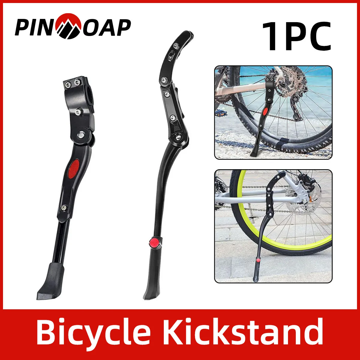 

Подножка для велосипеда PINMOAP: прочная, регулируемая, с задним кронштейном, подходит для горных и дорожных велосипедов.