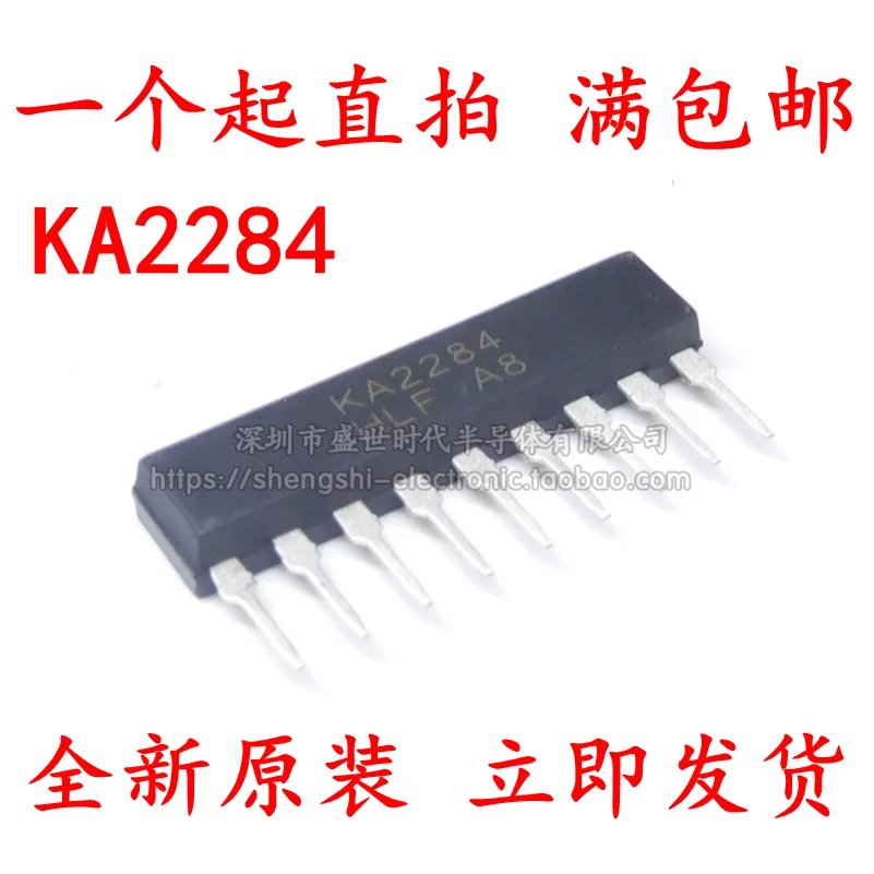 10PCS/LOT   KA2284 SIP9 AC/DC Datasheet - Electronic Component for Professional Use