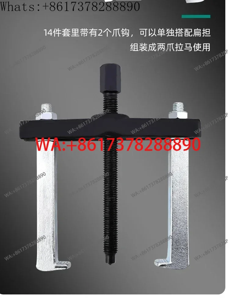 Transmission bearing disassembly tool bearing disassembly double disc puller 706 bearing puller disc