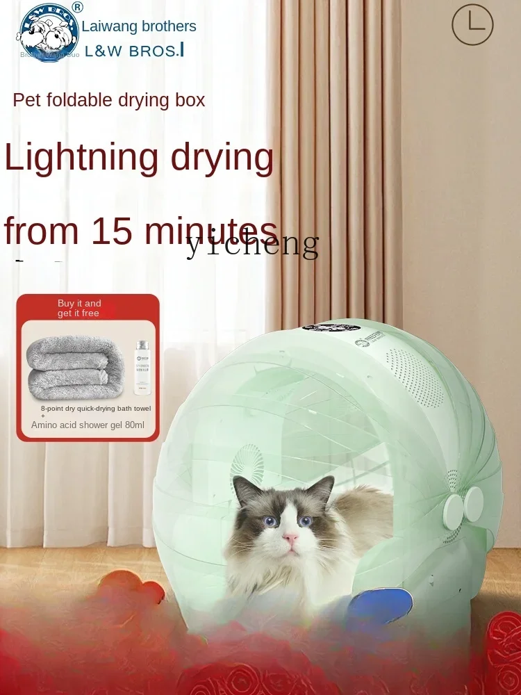 ZK Drying Baker for Pet Automatic Cat and Dog Bath Dryer Household Hair Dryer