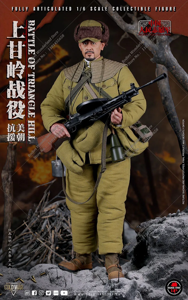 SoldierStory SS-127 1/6 Collectible Chinese People's Volunteers Battle of Trlangle Hill Movable 12'' Male Solider Action Figure