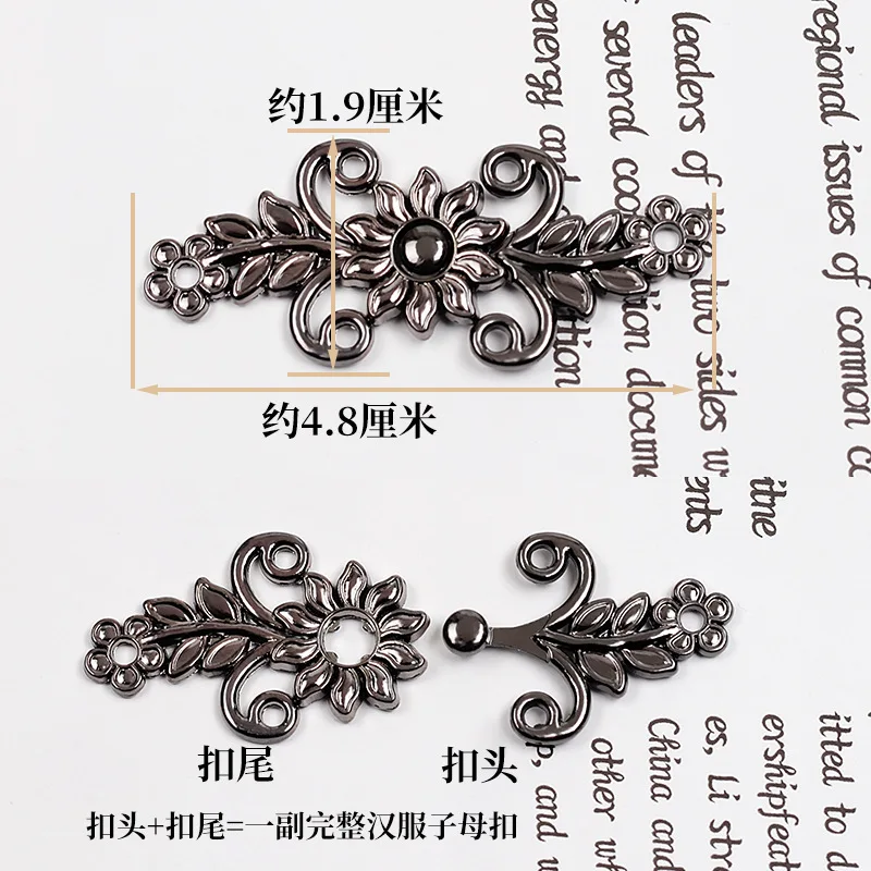 New Snap Button Chinese Cheongsam Dress Coat Metal Retro Flower Decoration Accessory Button