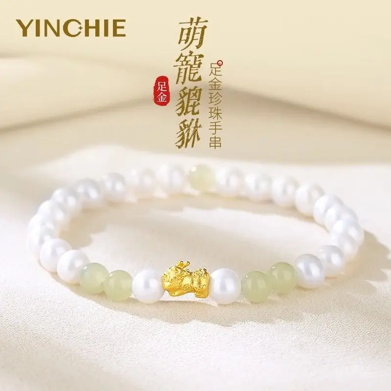 2024 New Year Pearl Bracelet Girls Light Luxury Fashion Hetian Jade Lucky Pixiu Bracelet Birthday Mother Advanced Good Luck Gift