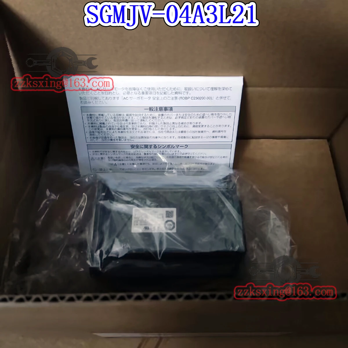 Brand New SGMJV-04A3L21 Original In Box AC Servo Motor Fast Delivery