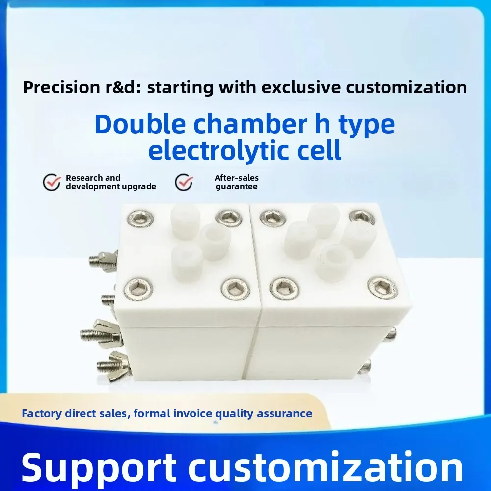 Double cavity separated photocatalytic electrochemical reaction cell