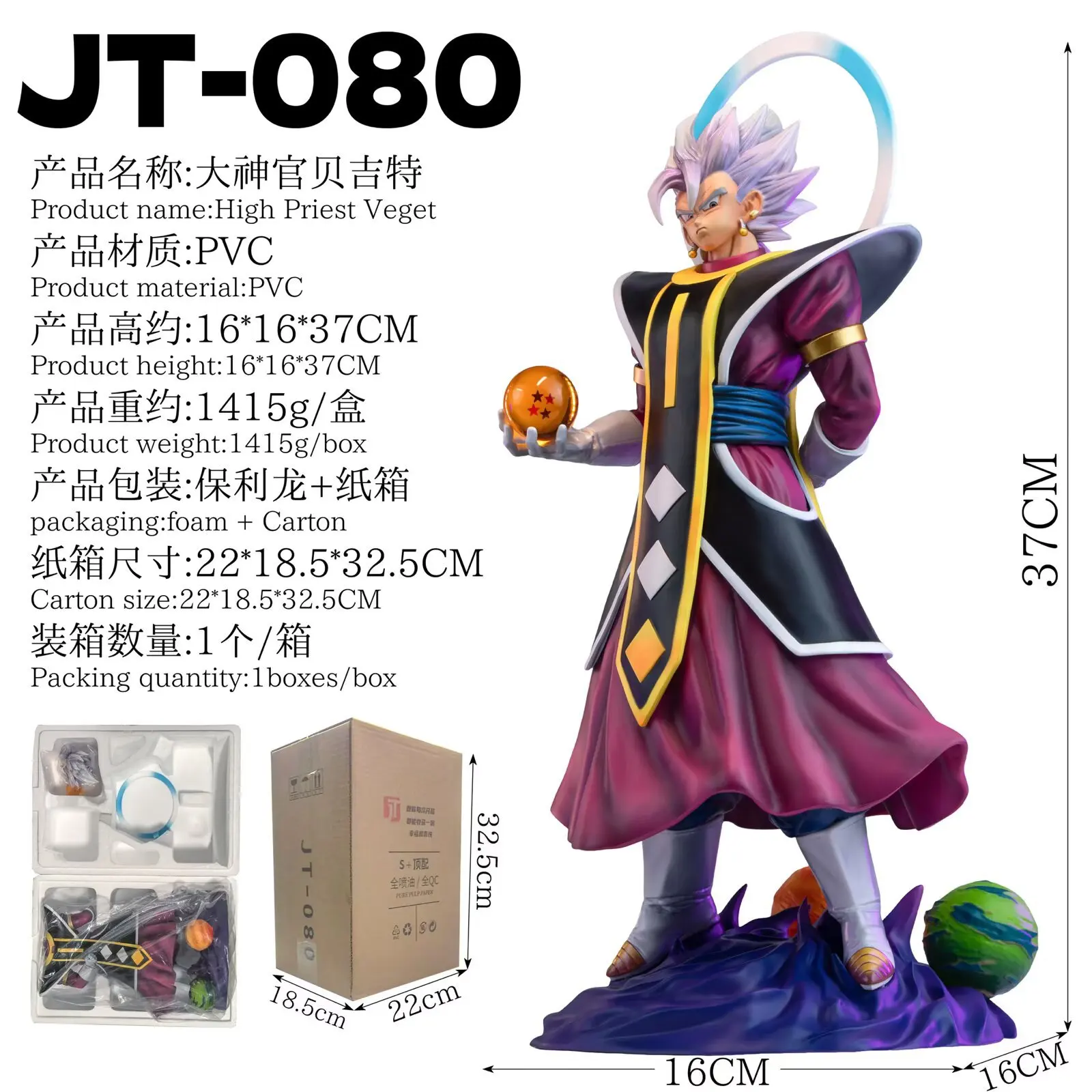 Super Grand Priest Vegito Figure JT Statue Goku Vegeta Fusion Model Toy for Boys