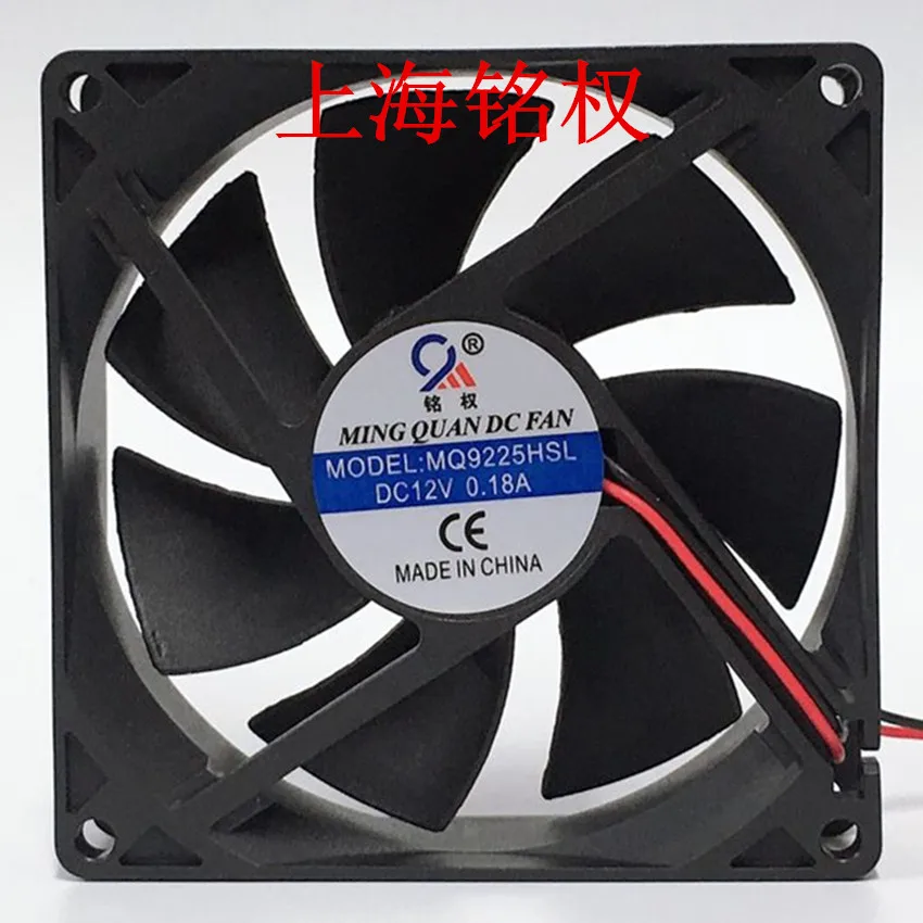 MING QUAN MQ9225HSL DC 24V 0.22A 90x90x25mm 2-Wire Server Cooling Fan