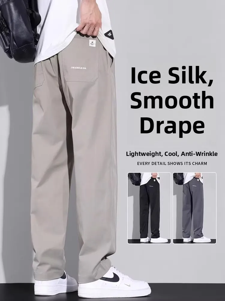 

Мужские летние брюки из ледяного шелка: тонкие, дышащие, быстросохнущие, спортивные, свободного кроя, прямые штанины, модные, эластичные.