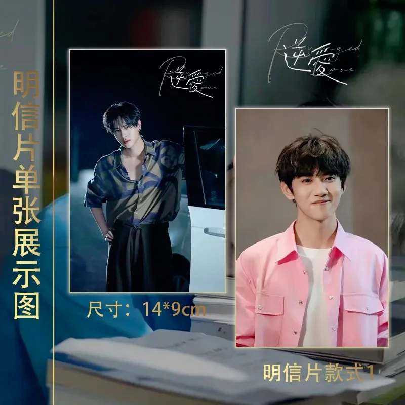 Revenged Love Chinese Tv Drama Ni Ai Character Zi Yu and Tian Xuning Peripheral Postcard and Small Card Book