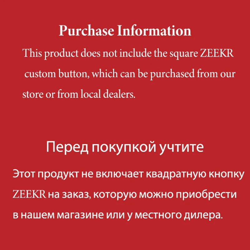 For Geely 2021-2024 Zeekr 001 009 7X Auto Accessories Fr Smart Button Holder Bluetooth Convenient Button Interior Brand New