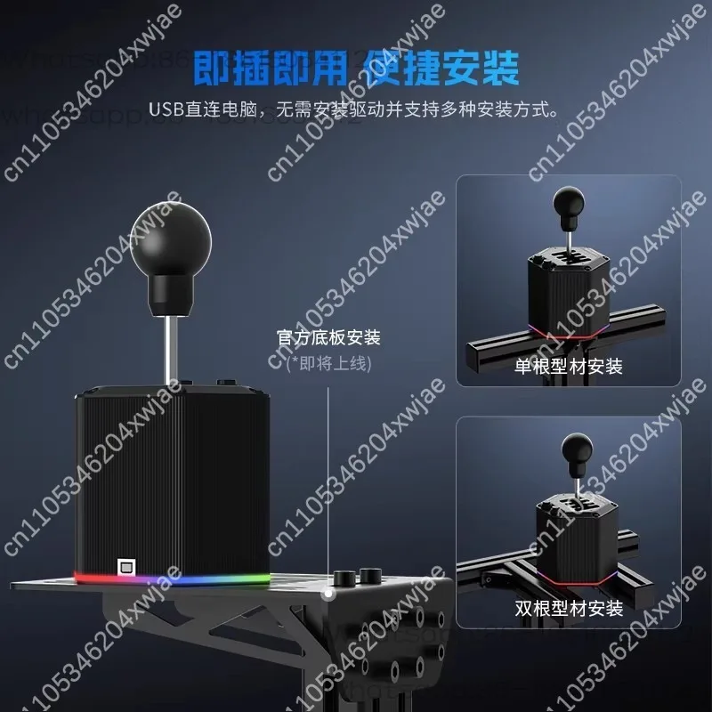 Racing Game Simulator Shifter Sequential Gearbox USB Handbrake For PC PS4 Xbox Steering Wheel