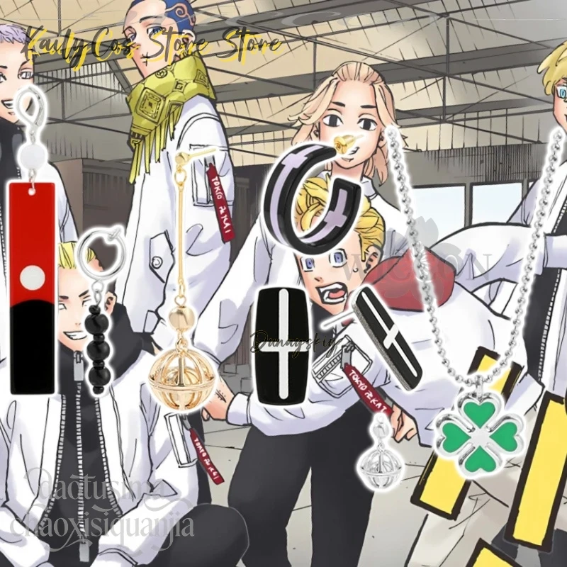 

Кулон с рисунком Майки Ханагаки Наото Манга Товар Серьги Рождество Хэллоуин Вечеринка Подарок на день рождения Cos Токио 크리스마스 코스 Wilhelm