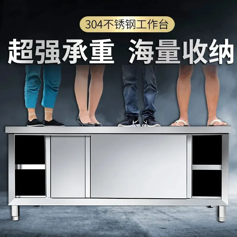 

Household Kitchen Special Console Sliding Door Charging Table Table Countertop Baking And Cutting Table With Sliding Door