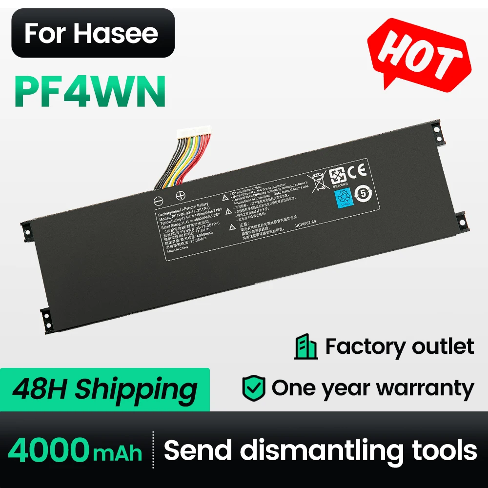 

Keyuan PF4WN-03-17-3S1P-0 PF4WN-00-13-3S1P-0 7XINbox Laptop Battery for HASEE U45A1 U45S2 U43E1 U43S1 U47T1 U47S2