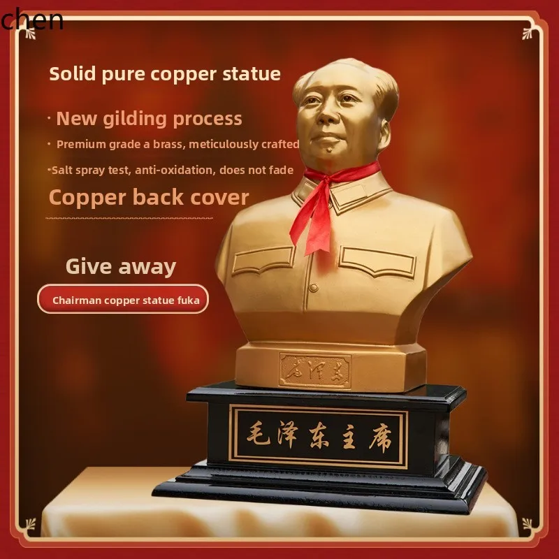 CZ Chairman Mao Full Copper Ornament Gold-Plated Brass Craft Home Decor Ornament Mao Zedong Solid Gift Display Stand