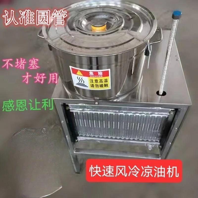Oil room fast and efficient air-cooled oil cooler, oil cooler processing rapeseed